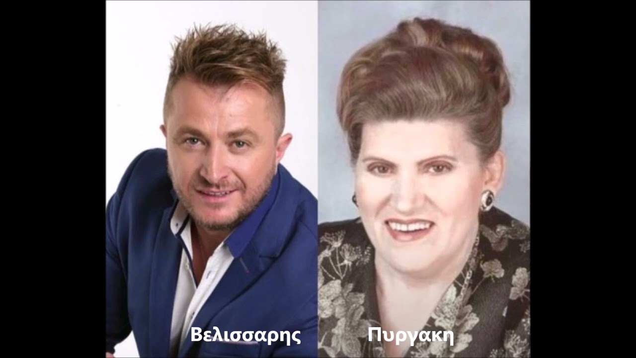 Πυργάκη - Βελισσαρης  (Λούρος 2013)