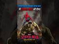 Savage Hulk in Spiderman Brand New Day | #spidermanbrandnewday #marvel #spiderman #shorts