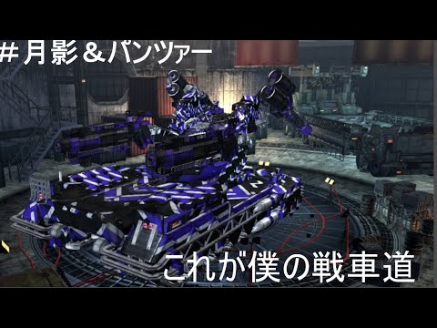 Acvd 不明なユニットが接続されました 月影朔 Youtube Acvd 不明なユニットが接続されました 月影朔 Youtube