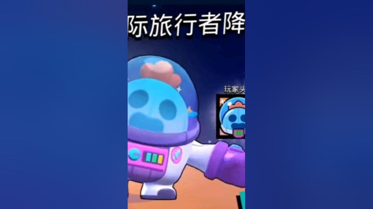 BTLN on X: 🧑‍🚀NEW Astronaut Spike Skin?! 🔥 [UNCONFIRMED] We will see a  NEW Skin for Spike in the game! 📅 We don't know release date of this Skin # BrawlStars #RangerRanch  /