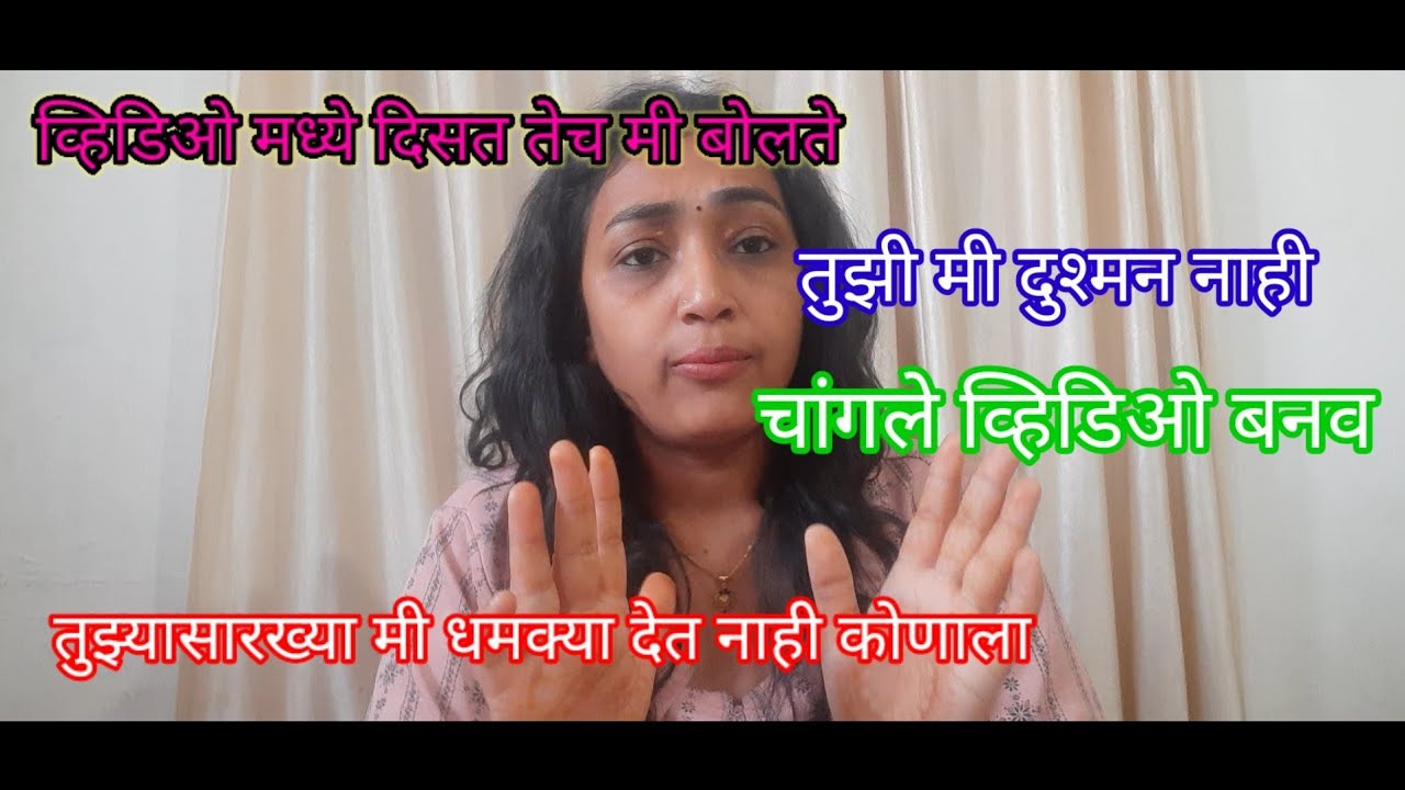 @MohiniHajare झोपलेल्यांना जागा करता येत पण...