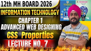 Class 12th IT | Chapter 1 Advanced Web Designing | #class12thit #12thit #informationtechnology
