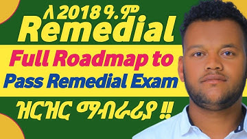 Step by Step Roadmap to Prepare for Remedial Exam | #2018_remedial @ProductivExTube