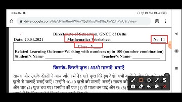 CLASS 2 WORKSHEET 14 | MATHS WORKSHEET | DOE WORKSHEET 14 CLASS 2 SOLUTION | 20 APRIL 2021||