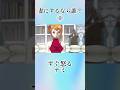 妻にするなら誰? #shortvideo #ワンピース #onepiece