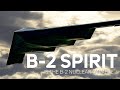 B-2 Spirit: The Most Advanced Stealth Bomber in the World