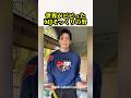 MJに激似すぎる男