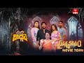 Suma adda  game show  suhas rashi singh saranya pradeep bhadram  27th april 2024  etv telugu