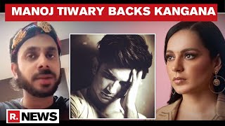 Manoj Tiwary Slams Celebrities Targeting Kangana