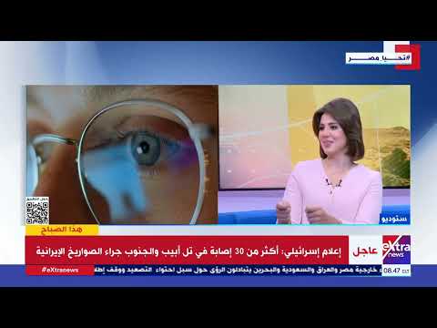 د إيهاب سعد استاذ طب وجراحة العيون يوضح مخاطر الضوء الأزرق على العين وأهم النصائح