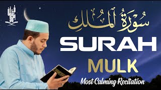 Surah Mulk سورة الملك Most Beautiful Recitation | by Alaa Aqel