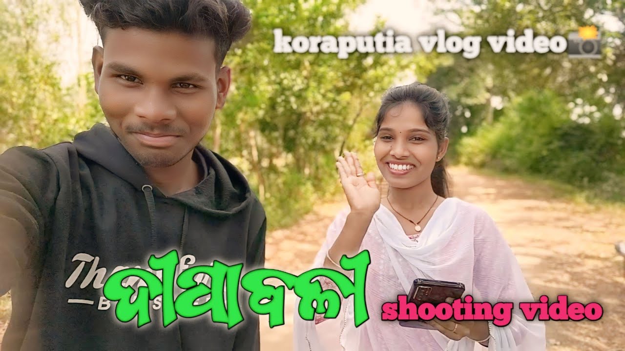 diwali shooting koraputia love story || desia vlog bisal nana || viral geeta rani vlog video