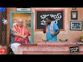 Babai Hotel Promo - 17th January 2024 - Cooking Show - Kishore Das, Sandeep - Mallemalatv