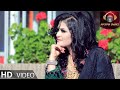 Breshna amil  pashto tapy      official