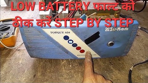 su kam torque 850 Battery low 🔋 problem solution ||INVERTER SOULATION (v.k.)||