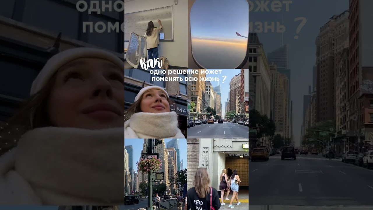 Блог об учебе в Америке 🖇️✨