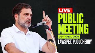 LIVE: Public Meeting | Lawspet, Puducherry