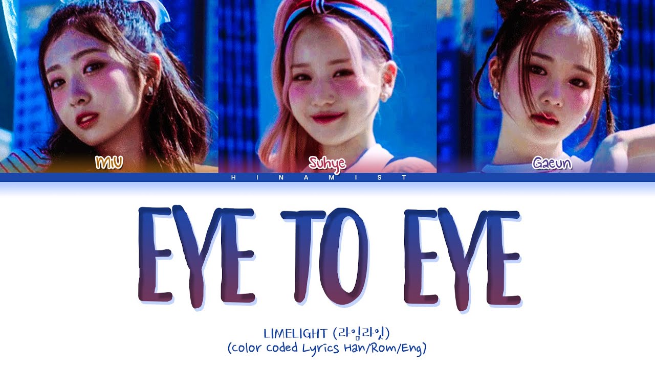 LIMELIGHT (라임라잇) 'Eye To Eye' Lyrics (Color Coded Lyrics) YouTube