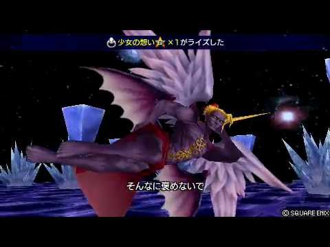 Ddff ケフカ パラッツォ Exバースト 三闘神 Youtube Ddff ケフカ パラッツォ Exバースト 三闘神 Youtube