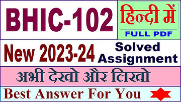 BHIC 102 solved assignment 2023-24 in Hindi / bhic 102 solved assignment 2024 / bhic 102 2024