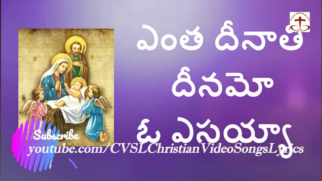 Entha Deenathi Deenamo O Yesayya         Telugu Christian Song with Lyrics