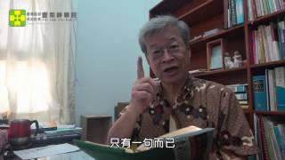 【TTCS南神報報】新聖詩系列(第19集)- 聖詩486首 兄弟姊妹和睦徛起