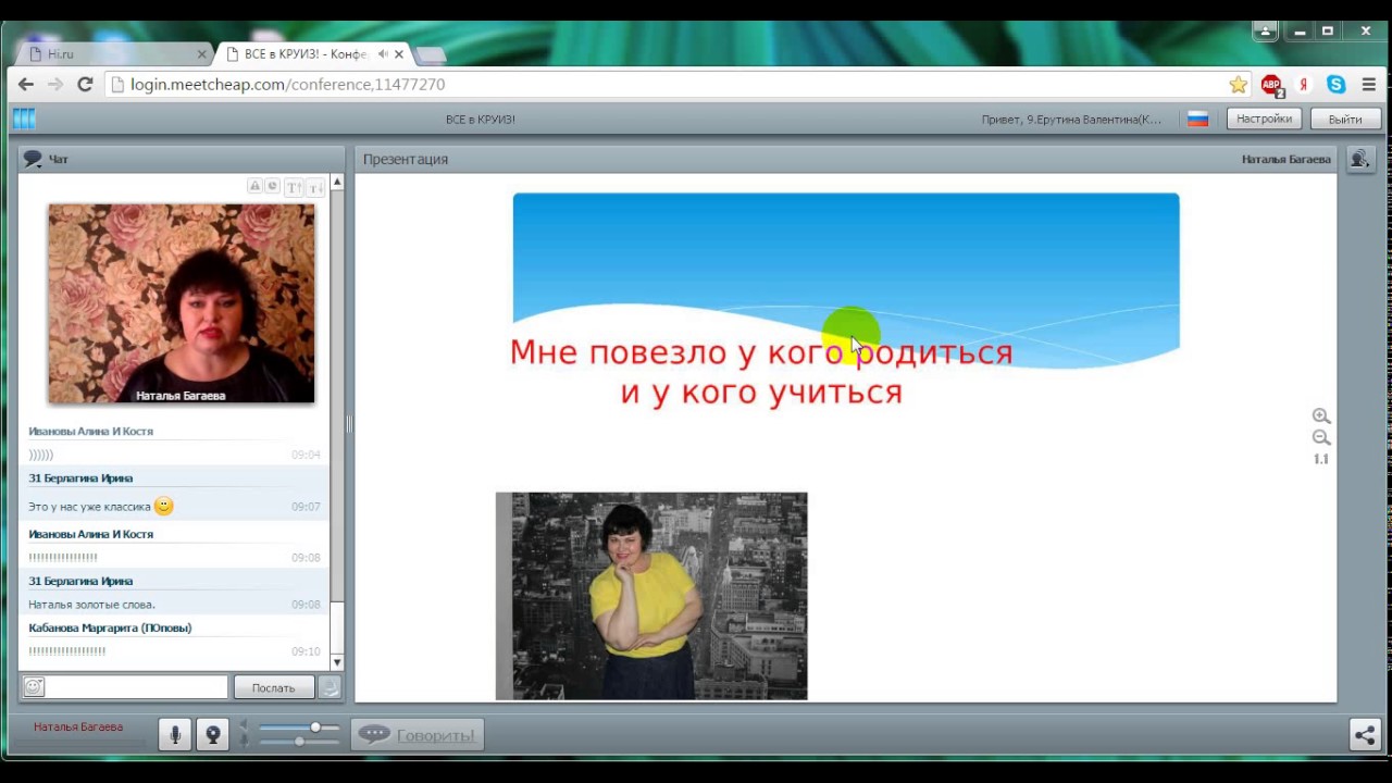 Как выполнить квалификацию на КРУИЗ 2017г (Наталья Багаева) - YouTube