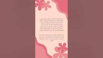 #القارىء_اسلام_صبحي #اكسبلور #القران_الكريم #لايك #اذكار_الصباح #ترند #تيك_توك #الشيخ #راحة_نفسية