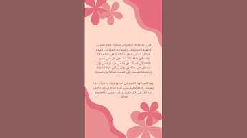 #القارىء_اسلام_صبحي #اكسبلور #القران_الكريم #لايك #اذكار_الصباح #ترند #تيك_توك #الشيخ #راحة_نفسية