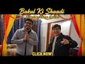 Bakul Ki Shaadi 💍 | Our First Wedding Vlog Ever 😍 | Full Indian Wedding Dance & Fun