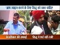 Navjot Singh Sidhu Sets No Conditions to Join AAP, Tweets Arvind Kejriwal