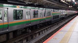 E233系3000番台コツE-09編成+コツE-72編成横浜駅発車