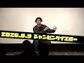 戸厘トリン『台湾行ったさ、AV女優に会いに』