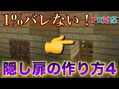 マインクラフト マイクラpeのモブが超巨大に 動物 敵を紹介 マイクラpe Youtube