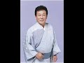 土佐の男#1 元唄:鏡五郎 COVER8004