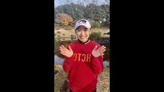 11/19（金）8:30〜MNGTツアーファイナル！菊地りお選手インタビュー#Shorts