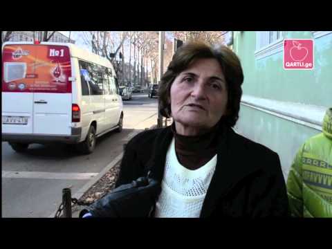 დაზიანებული შუქნიშანი