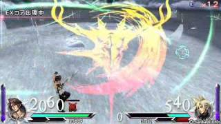 DISSIDIA 012: Mercenary Battle Seed vs. Soldier