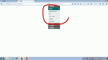 138 尚硅谷 JS基础 二级菜单 完成基本功能