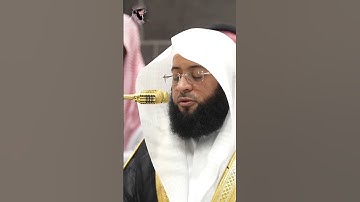 "✨ تلاوة مؤثرة من سورة التحريم: الدعوة لتعظيم حدود الله مع الشيخ بدر التركي 🌙 #صلاة_الفجر"
