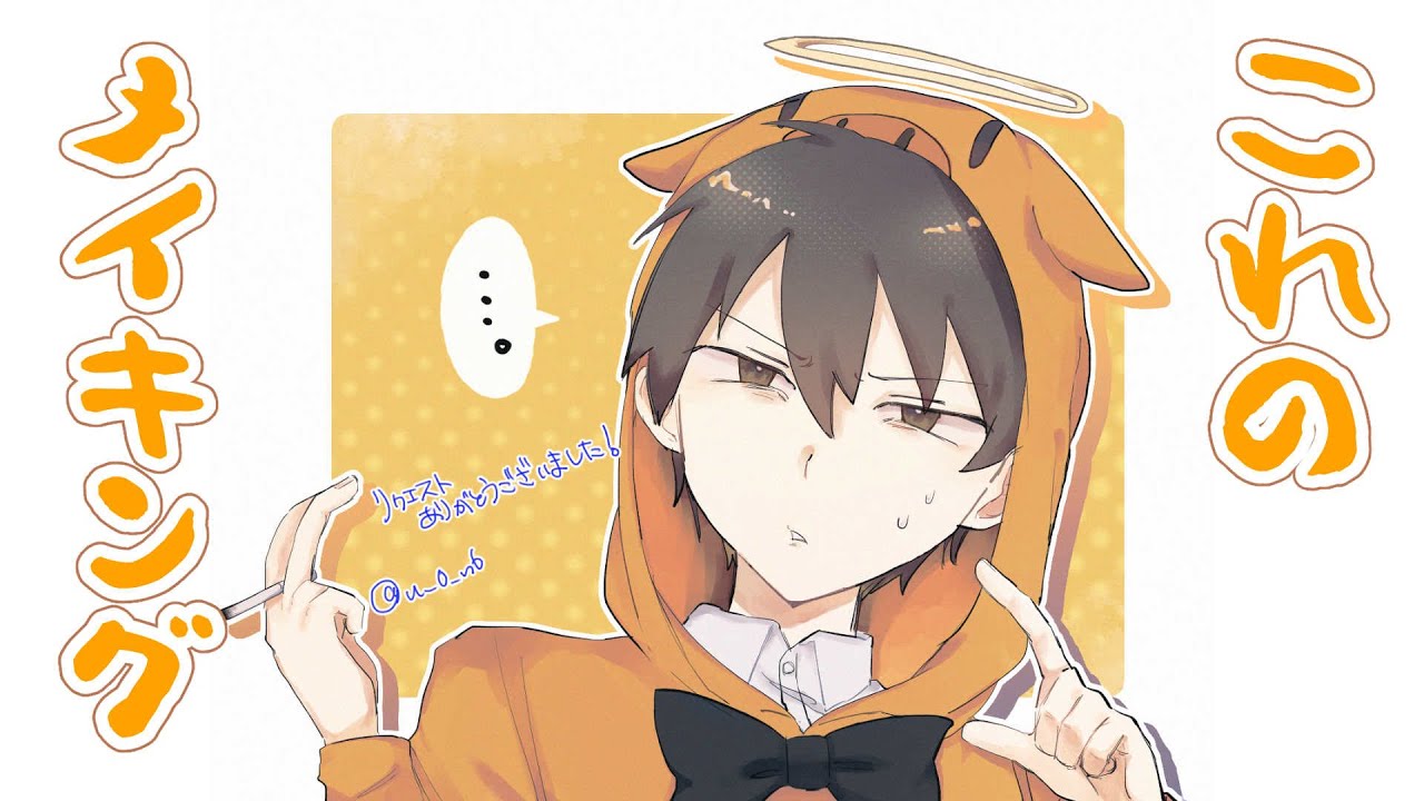 【実ｼ兄者FAイラスト】計画性が1mmもないメイキング動画【💛🐷kyoさん】