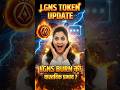 LGNS Coin Burn | LGNS Coin Update | Burn Ka Asli Effect Kya Hai?