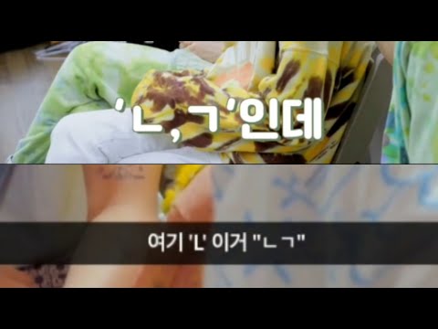 [NCT/런쥔 지성] 내가 박지성이였으면 억울했다