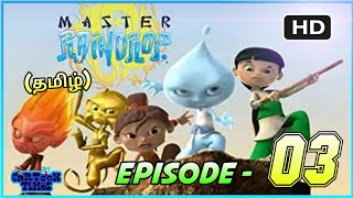 Master Raindrop E03