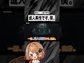 メゾピアノは、流石に着ません...(笑)【第五人格】