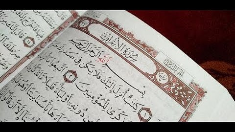 تلاوت سوره الاعراف عبدالرحمن مسعد