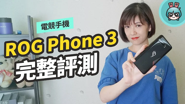 ROG Phone 3 完整评测！稳定高效不过热不爆 ping，依然是游戏玩家的神机 - 天天要闻