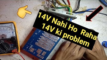 E Rickshaw Controller 14V Nahi Ho Raha  E Rickshaw Controller 14V Ki Problem|| #controllerrepairing