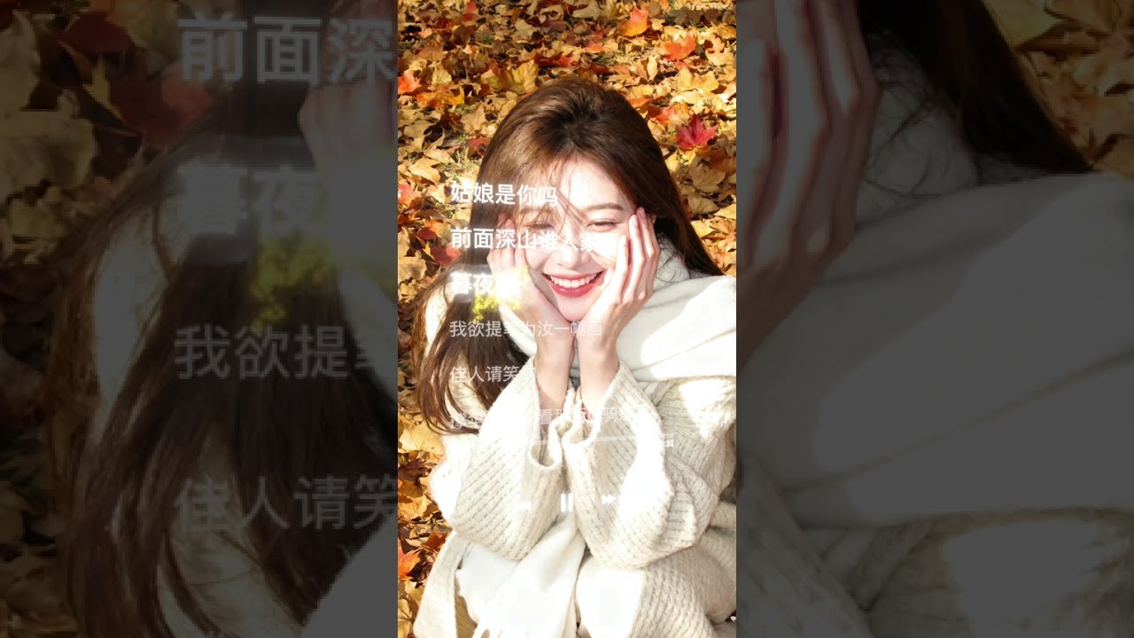 笑纳 -方来 |Tiếu Nạp - Phương Lai | Bản chuẩn Tiktok