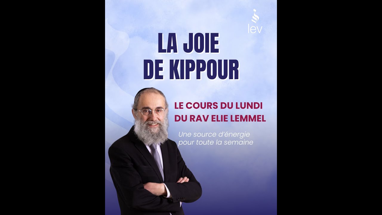 La joie de Kippour - Rav Elie Lemmel